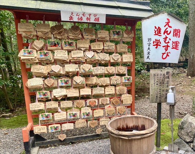 「野宮神社」の絵馬