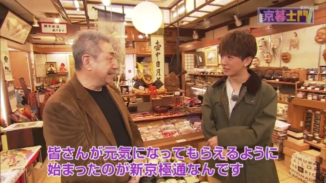 画像：KBS京都『京暮士門』