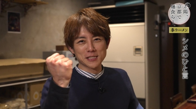 シメのひと言