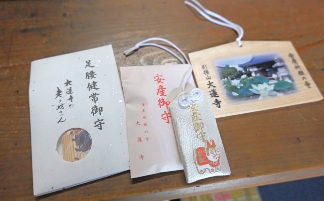 授与品