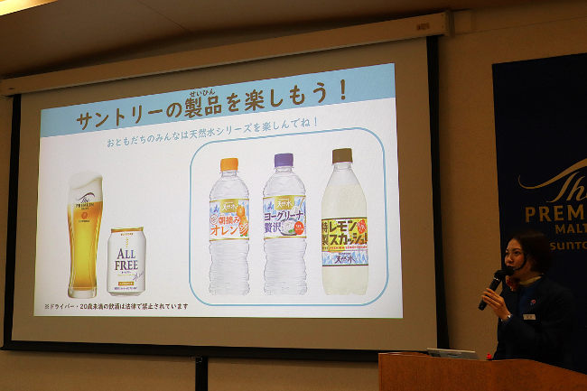スクリーンに映し出された製品の図