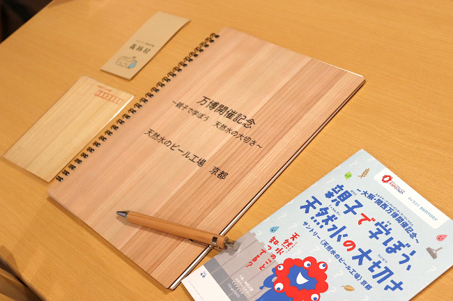 木でできたノート