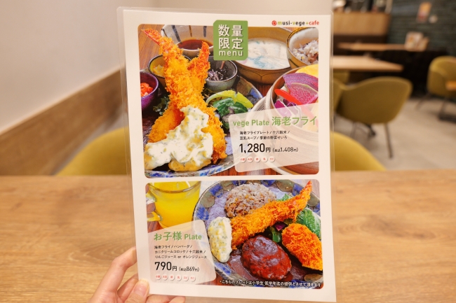 お子さまメニュー写真