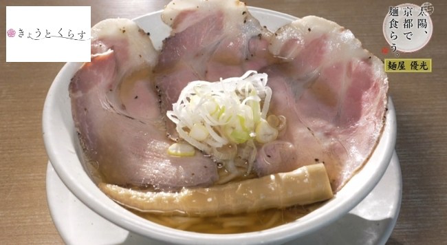 ラーメン
