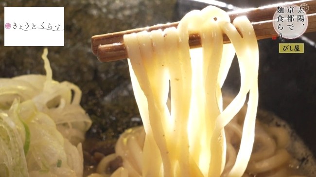 麺