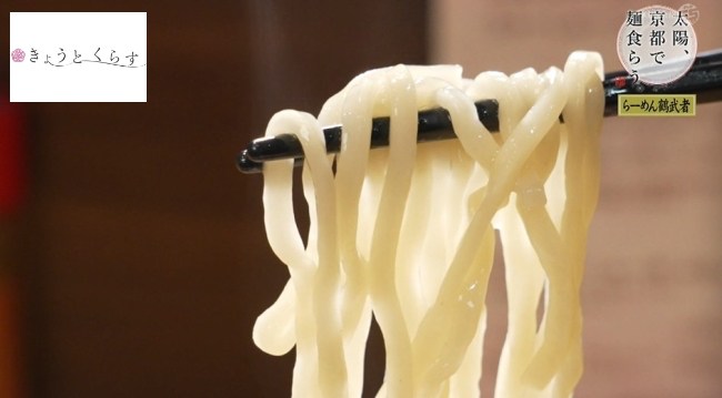 麺