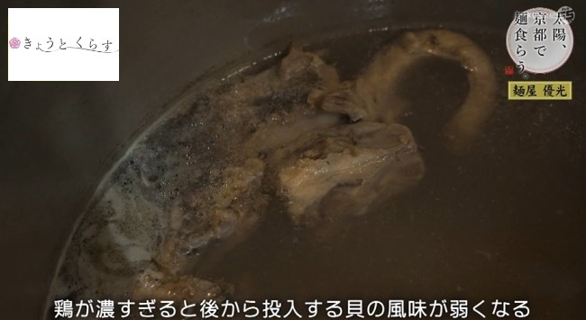 スープ