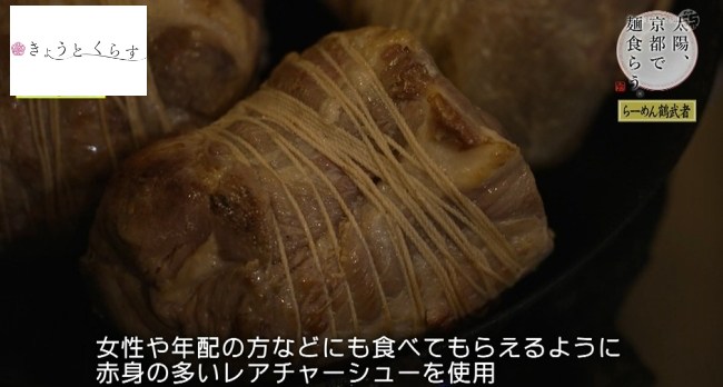チャーシュー