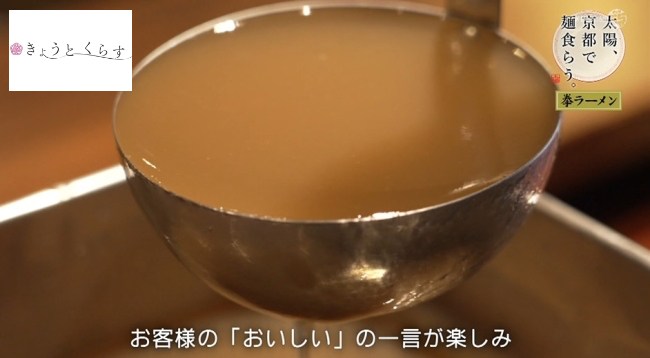 スープ