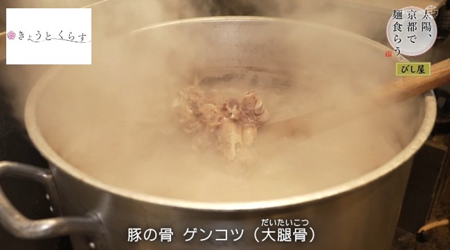 煮込まれる豚の骨