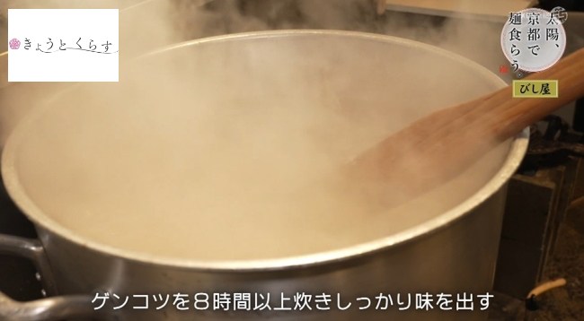 煮込む様子