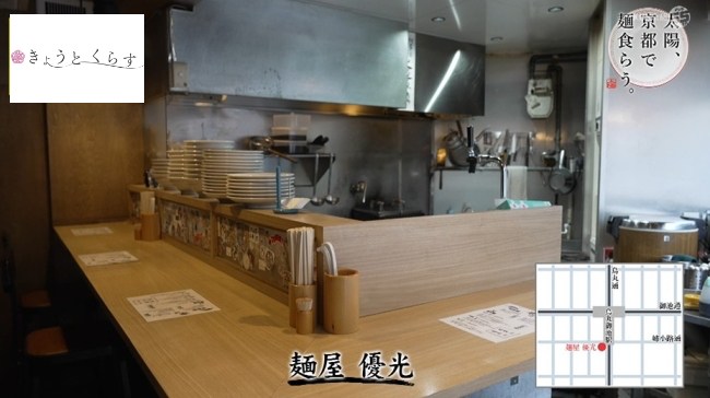 店内