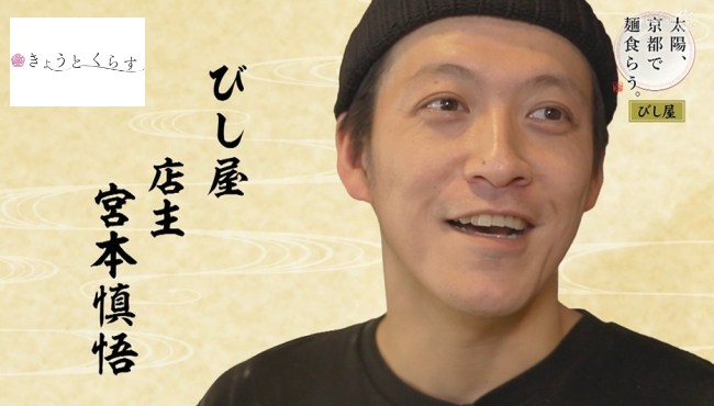 宮本慎悟さん