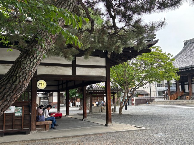 横から見たD&DEPARTMENT KYOTO