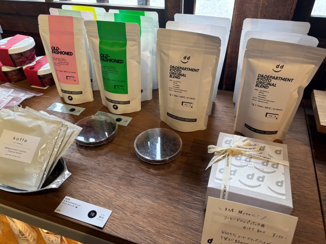 D&DEPARTMENT KYOTOのコーヒー