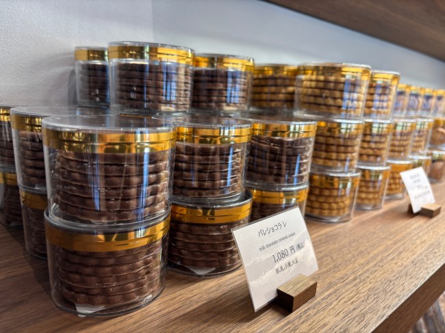 Chocolaterie HISASHIのサブレ