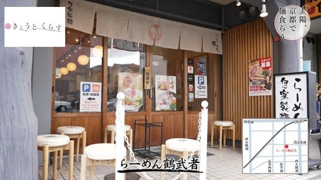 店舗の外観