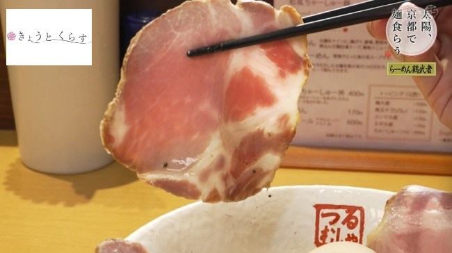 チャーシュー