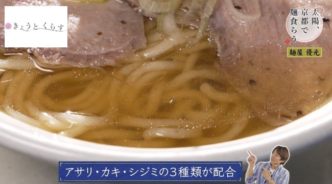 貝の出汁