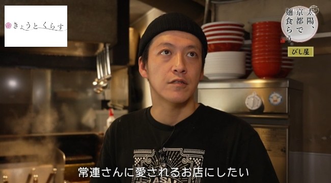 びし屋の目標