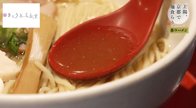スープ