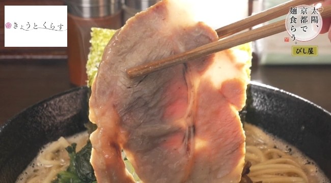 大きなチャーシュー