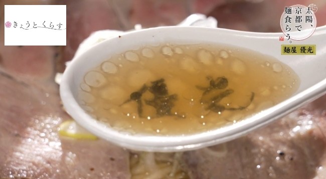 スープ