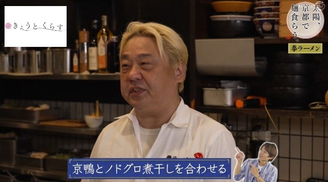 ラーメンのポイントを話す山内さん