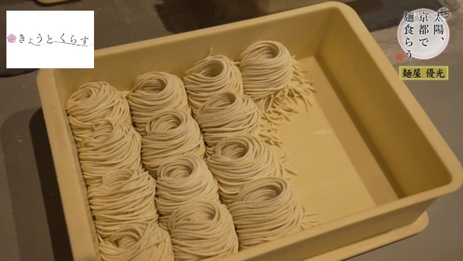 麺