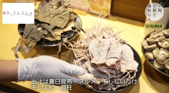 出汁