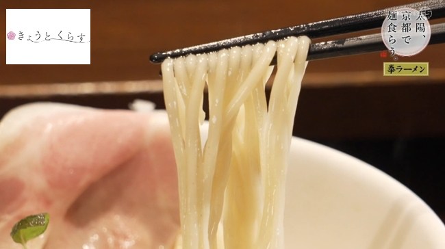 麺