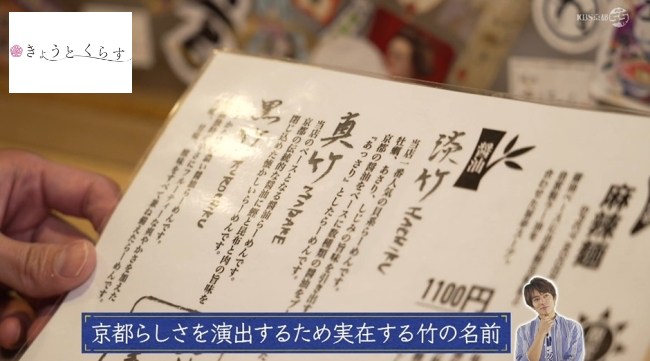 メニュー