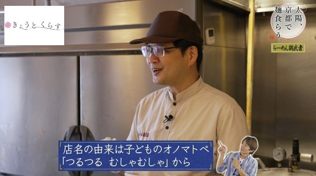 インタビューに答える店主