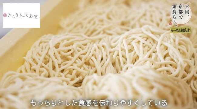 麺