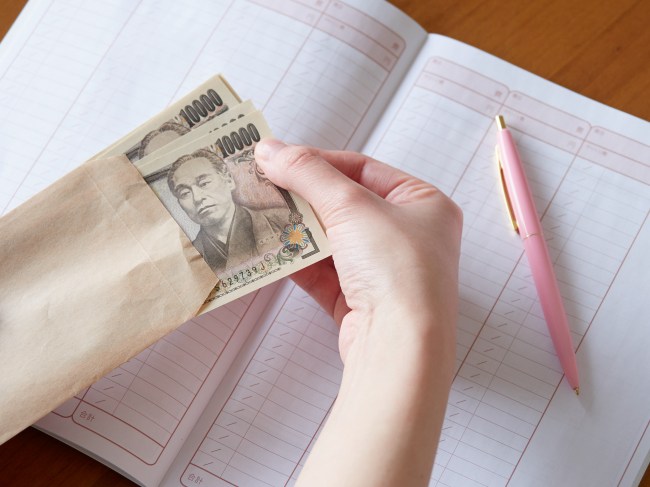 家計簿とお金