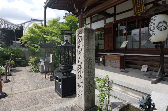 本堂横