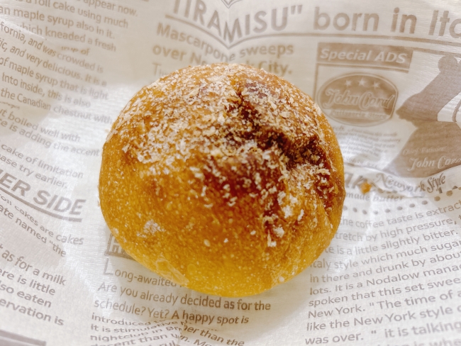 『キーマカレーパン』(380円)