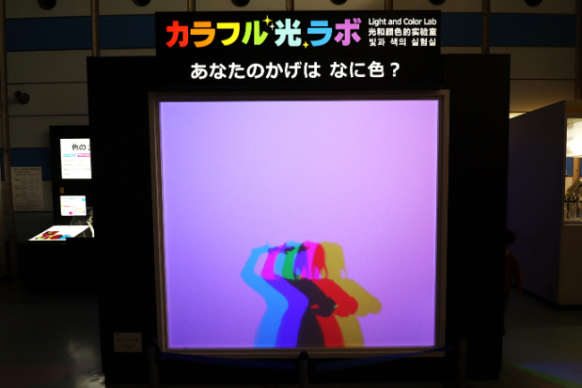 「京都市青少年科学センター」のカラフルラボ