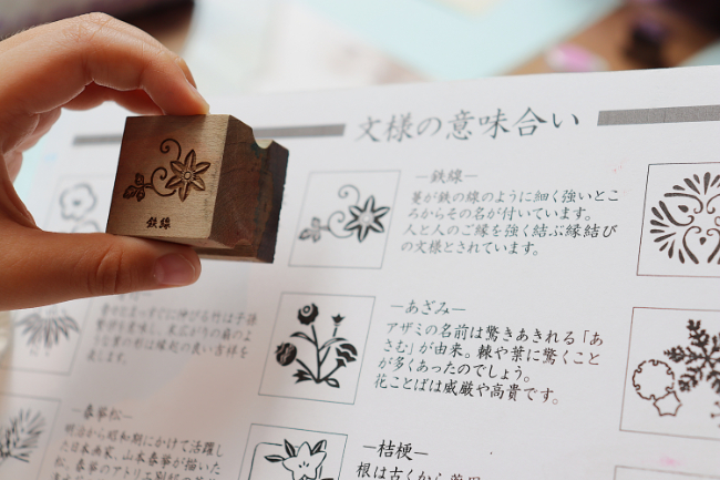 木のスタンプ