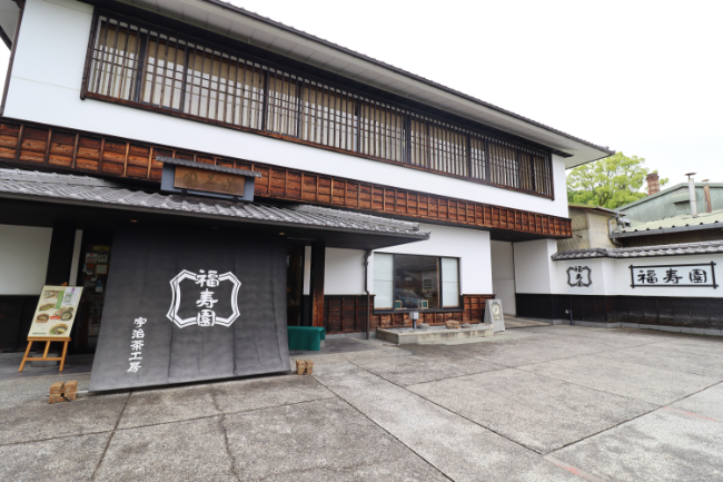 福寿園 宇治茶工房の外観