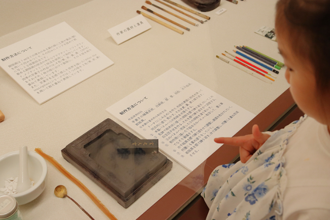 文房具の展示