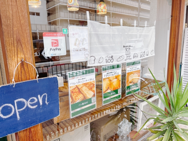 お店の入口付近