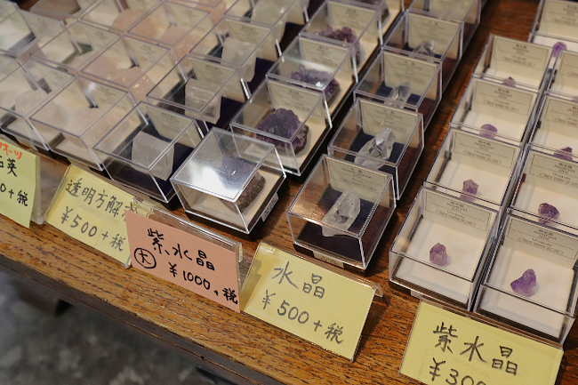 鉱物のお土産