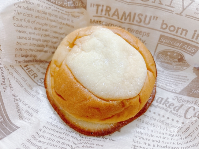 『Yummy(ヤミー)』(160円)