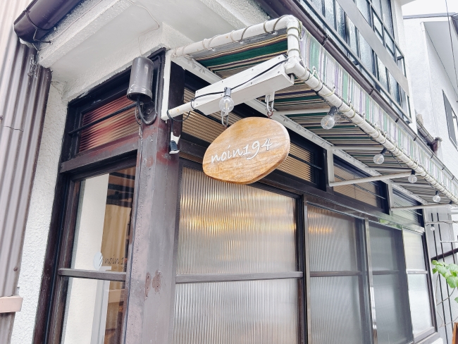 お店の看板