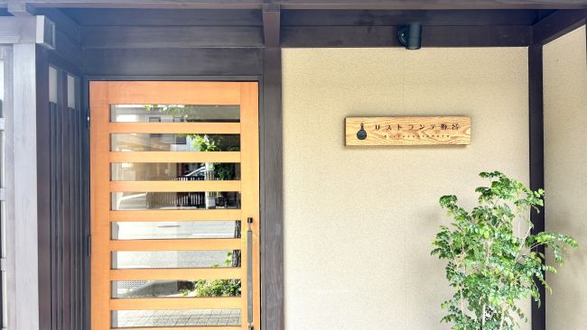 リストランテ野呂の入り口