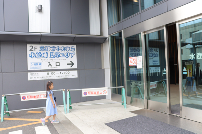 卸市場外観