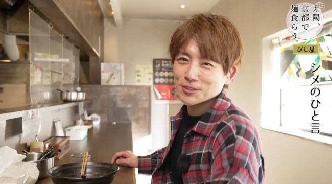 杉浦太陽さん
