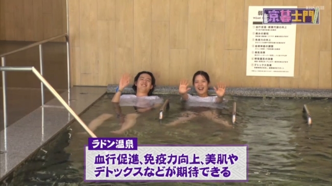 画像:KBS京都『京暮士門』