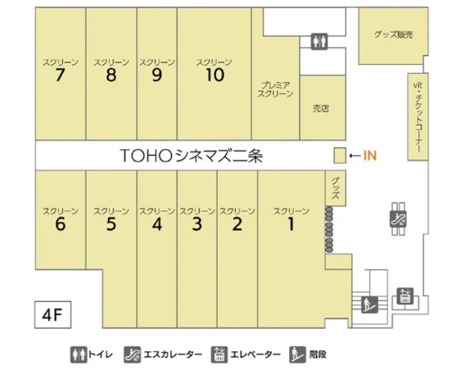 TOHOシネマズ二条の案内図